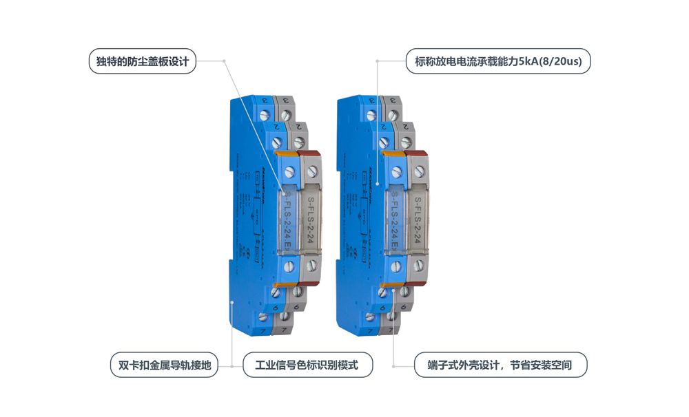 S-FLS介紹.jpg